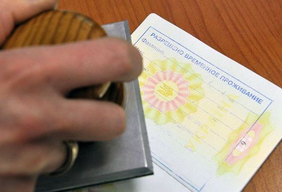 прописка в Кубинке